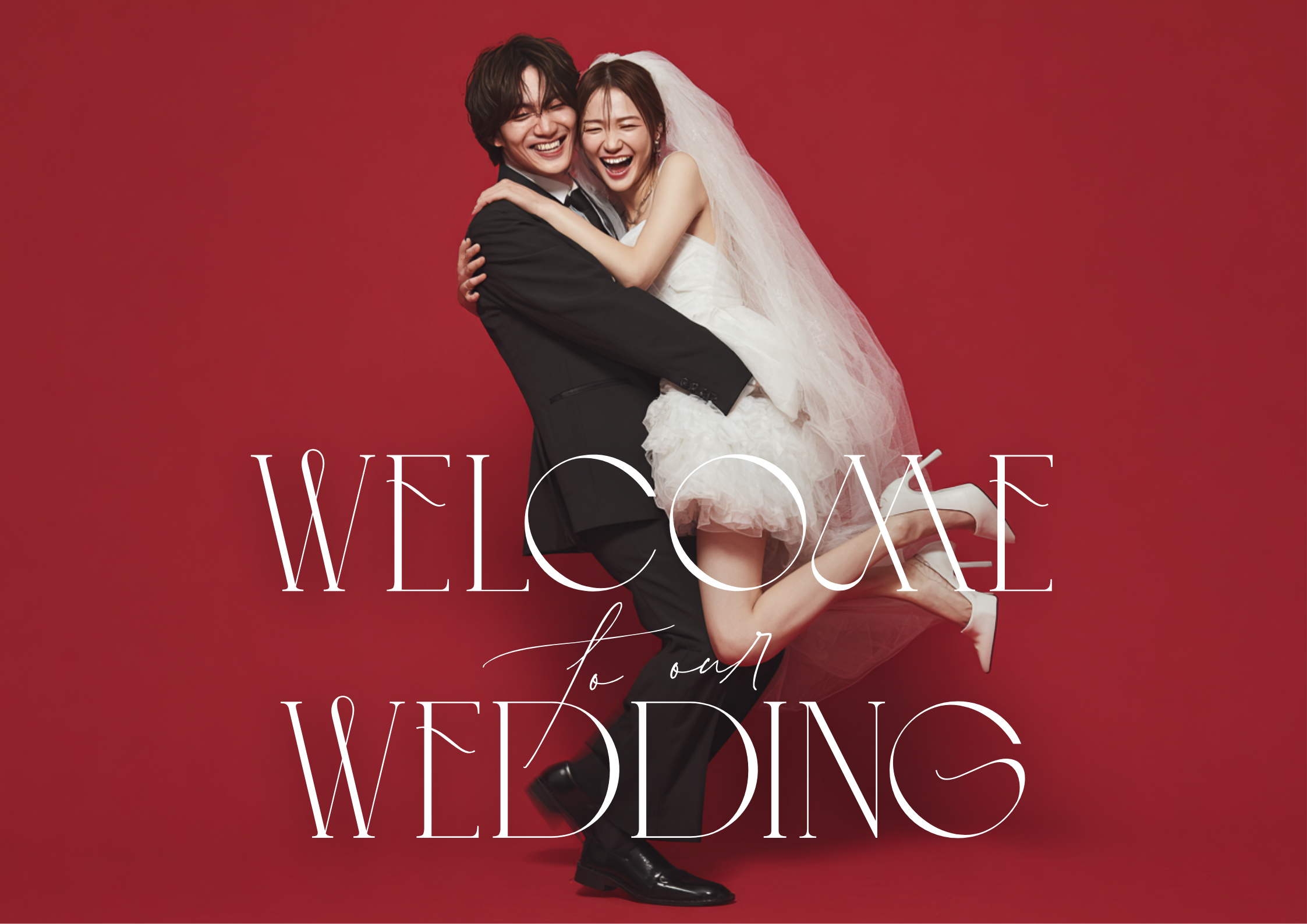 縦向きと横向きのデザインサンプル